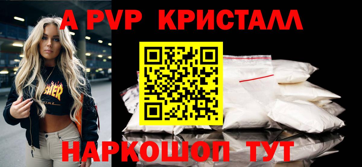 А ПВП VHQ  APVP СК КРИС  Татарск  Alfa_PVP  Вход с VPN 
