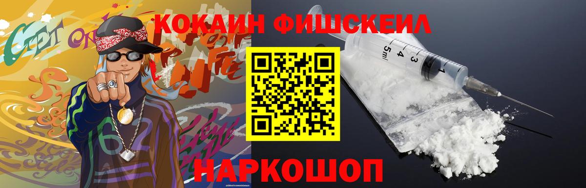 КОКАИН Columbia Татарск