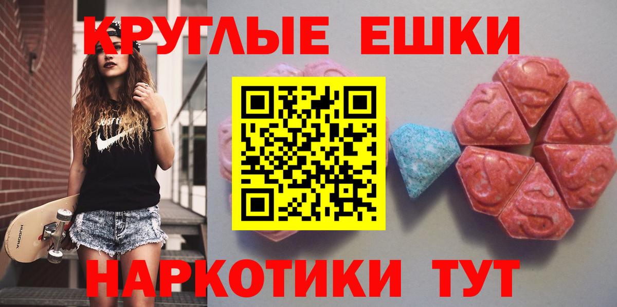 Татарск  Ecstasy  Вход с VPN  ЭКСТАЗИ Punisher 