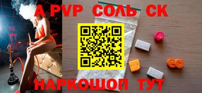 spice Можайск
