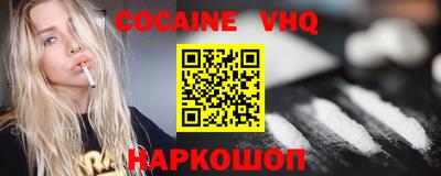 крисы Моздок