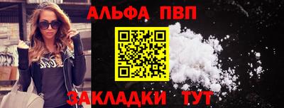 spice Можайск
