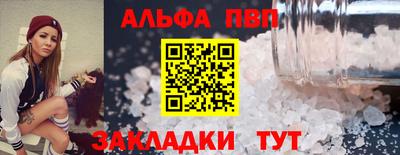 spice Можайск