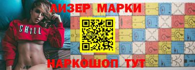 spice Можайск