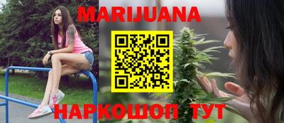 каннабис Можга