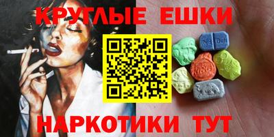 spice Можайск
