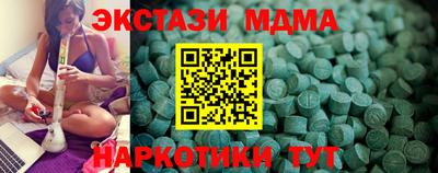 spice Можайск