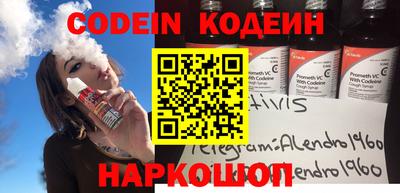 spice Можайск