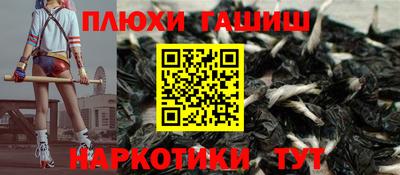 каннабис Можга