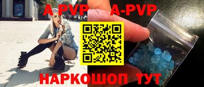 spice Можайск
