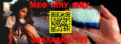 крисы Моздок
