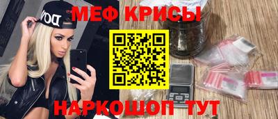 spice Можайск