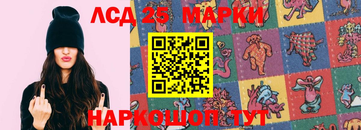 Лсд 25 экстази ecstasy  Вход с VPN  hydra вход  Татарск  LSD-25 экстази кислота 