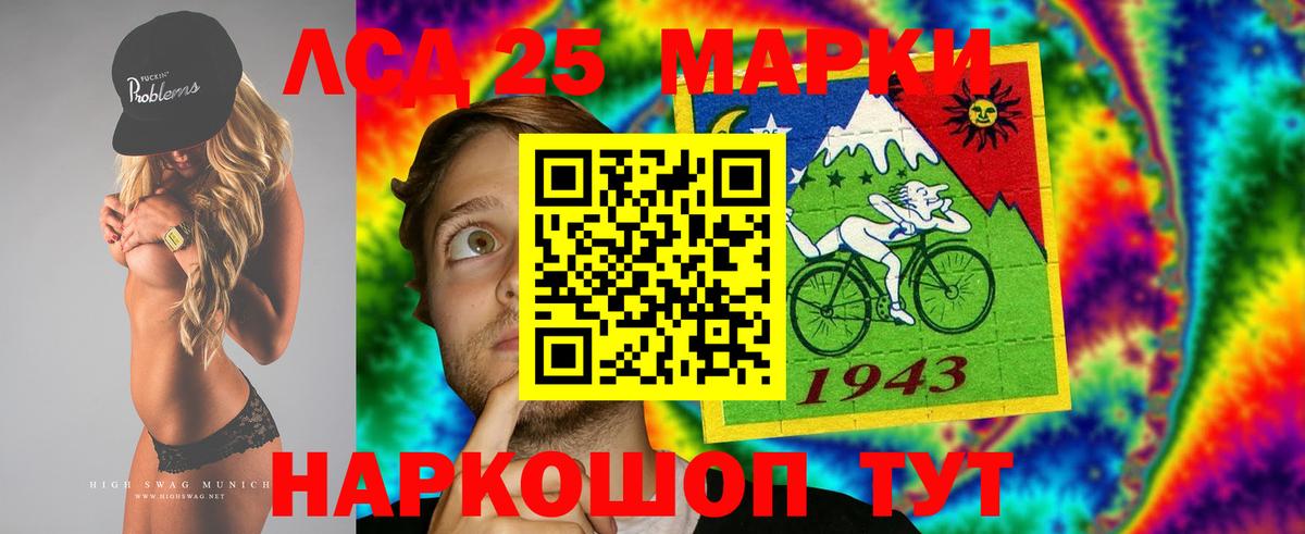 ЛСД экстази ecstasy Татарск