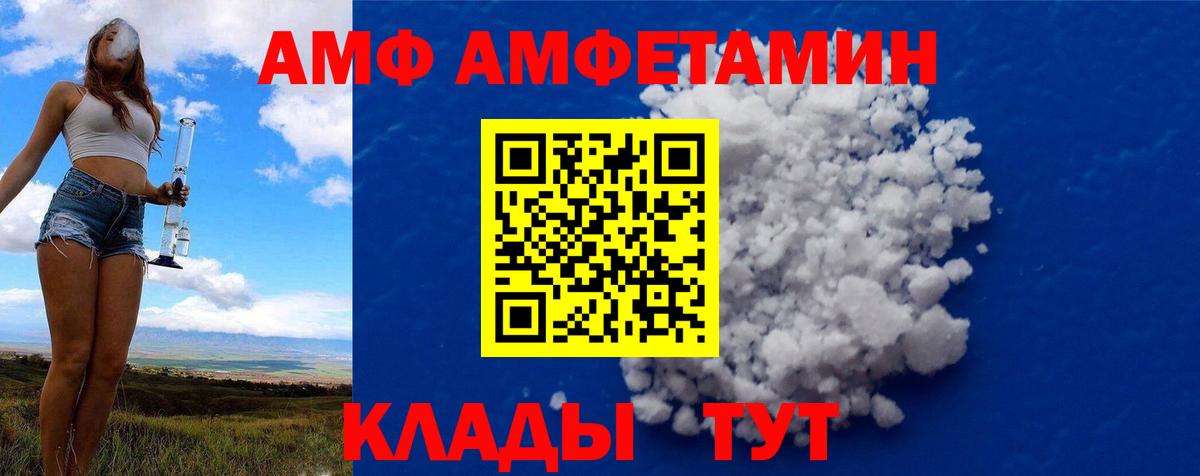 Татарск  Метамфетамин Декстрометамфетамин 99.9%  Вход с VPN 