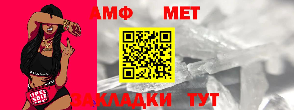 Метамфетамин Декстрометамфетамин 99.9% Татарск