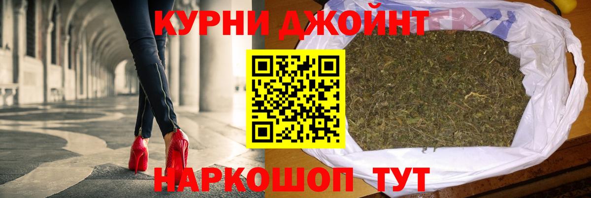 МАРИХУАНА гибрид Татарск